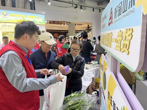 纯旭配资 好品山东在上海“出圈”，鲁沪共绘农业新图景