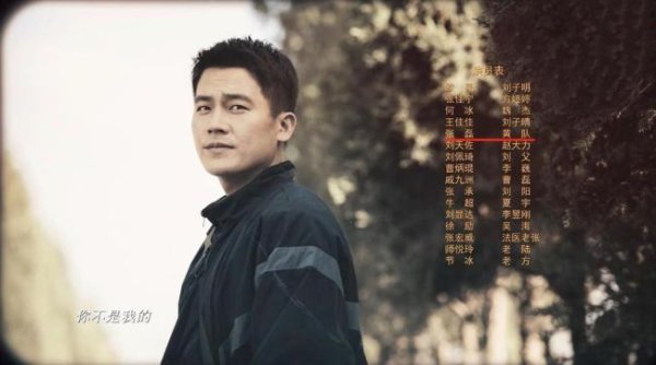 亿财配资 高亚麟角色被替换 张磊接棒出演黄队