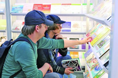 高升网  中国展台在布拉格国际书展亮相