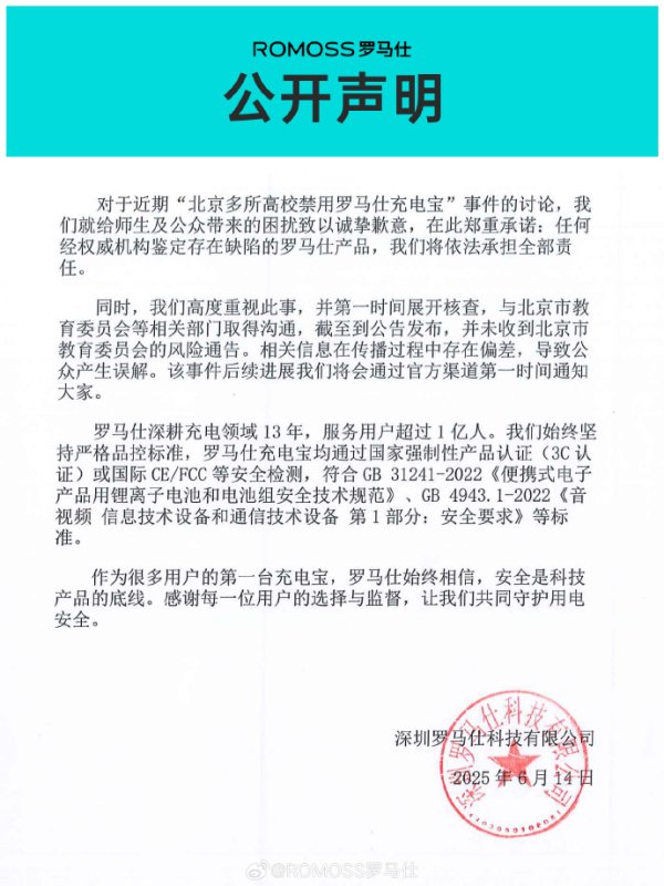 众团优配 湘电股份：暂时没有开展稳定币相关业务计划