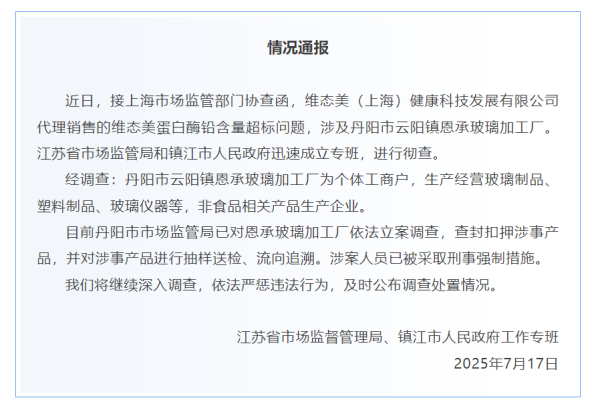 股点网 上实发展：全资子公司拟出售泉州项目部分产品