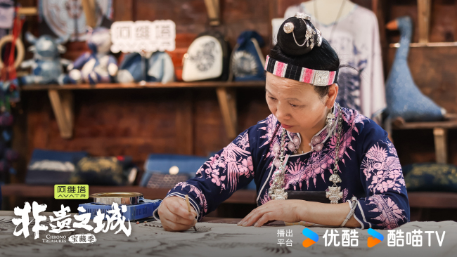 《非遗之城·宝藏季》开播 单霁翔姚安娜探索之旅第一城：贵州丹寨！