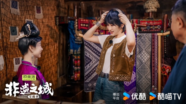 《非遗之城·宝藏季》开播 单霁翔姚安娜探索之旅第一城：贵州丹寨！