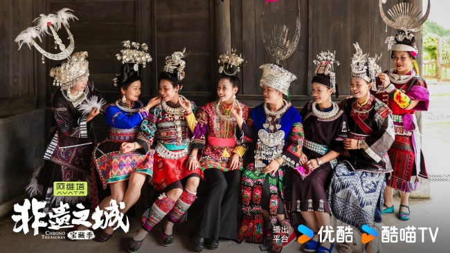 《非遗之城·宝藏季》开播 单霁翔姚安娜探索之旅第一城：贵州丹寨！